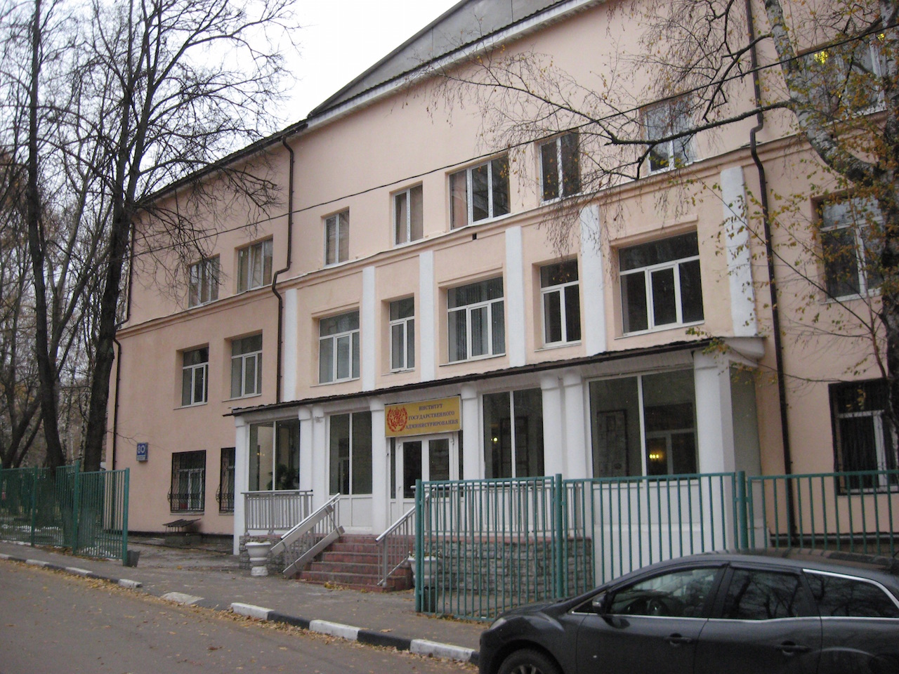 Купить диплом ИГА Купить диплом ИГА