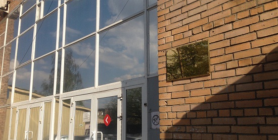 Купить диплом МОИ Купить диплом МОИ