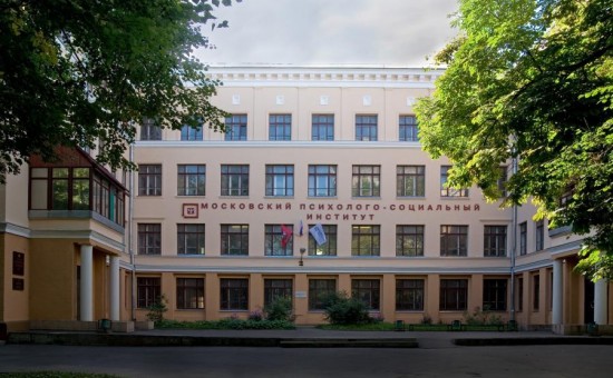 Купить диплом МПСИ Купить диплом МПСИ